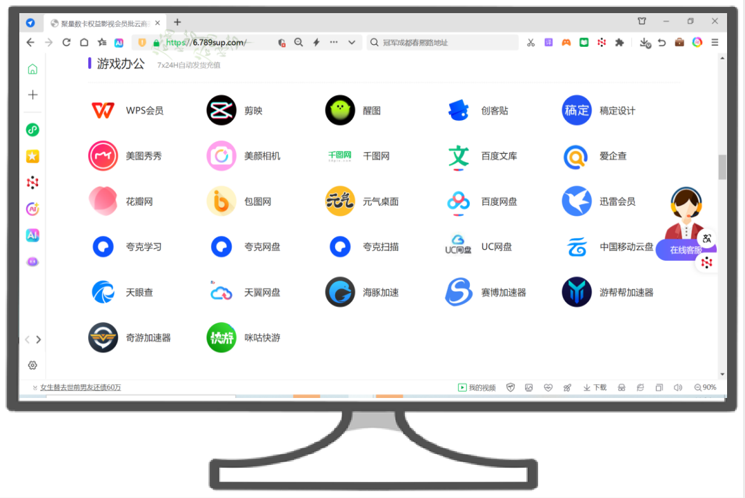 # 虚拟会员卡券平台深度解析：爱奇艺会员货源批发与京东PLUS会员资源整合指南